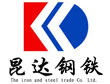山東耐磨鋼板_山東耐候鋼板_山東昆達鋼鐵有限公司